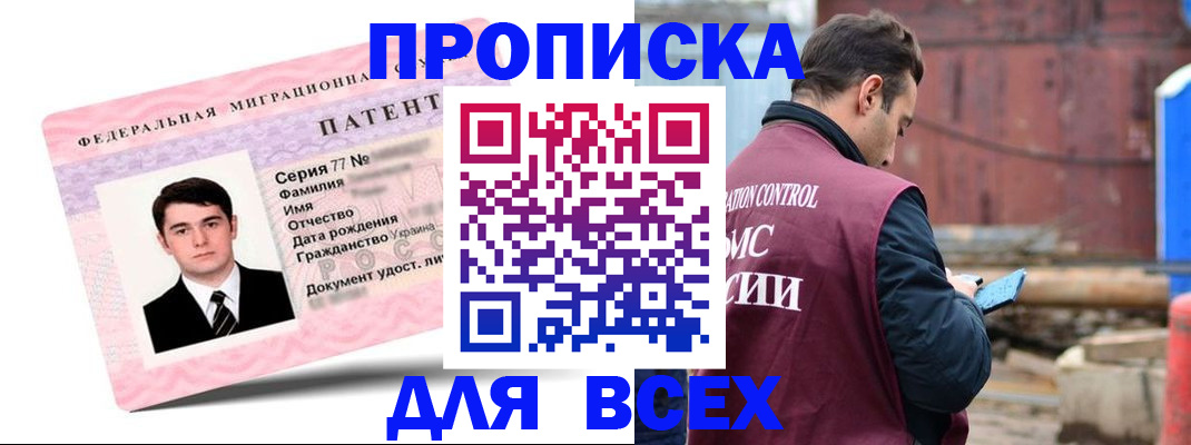 регистрация для школы в Ворсме